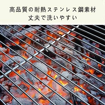 Amazon｜TrekSky 焼き網 焼肉網 BBQ ステンレス 軽量大型 四角形